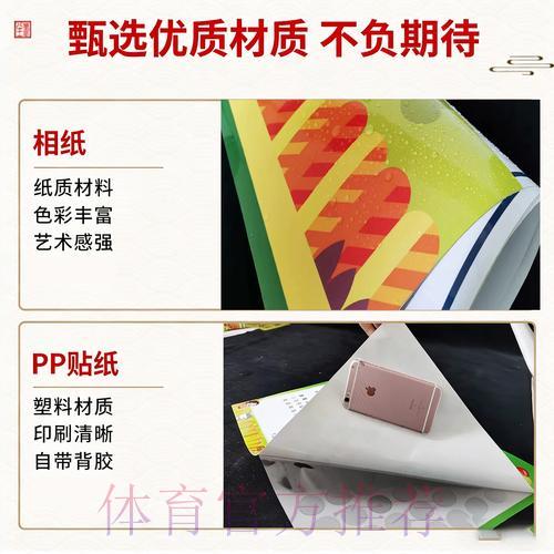 2026世界杯竞猜指南：如何科学预测热门赛事走势